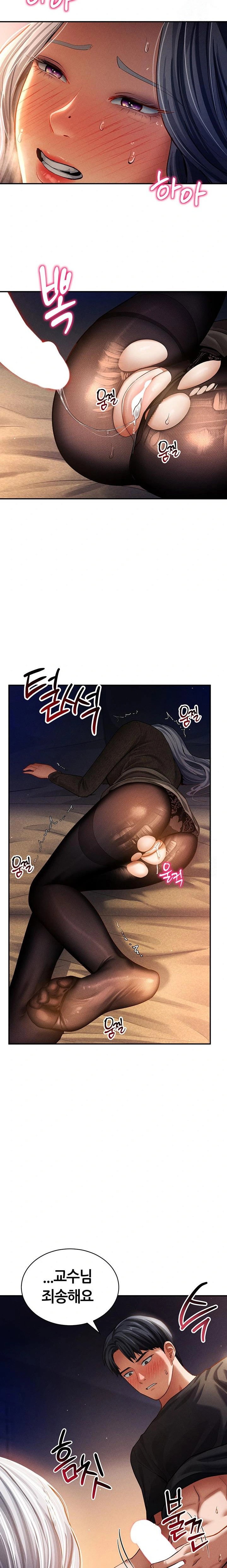 my-eyes-now-see-desire-raw-chap-25-21