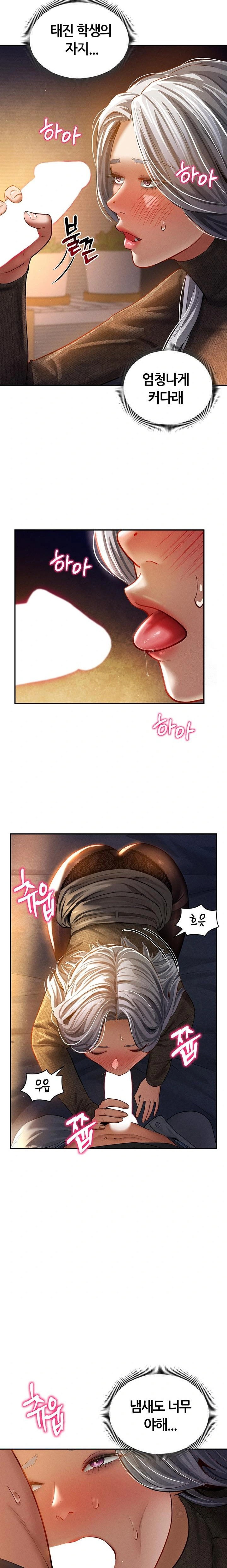 my-eyes-now-see-desire-raw-chap-25-8