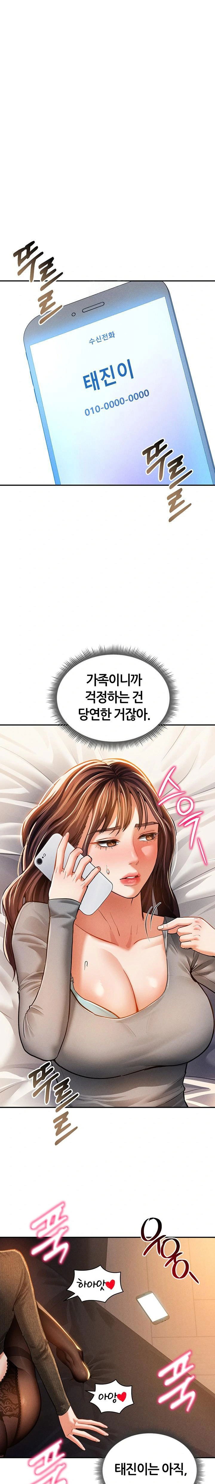my-eyes-now-see-desire-raw-chap-28-0