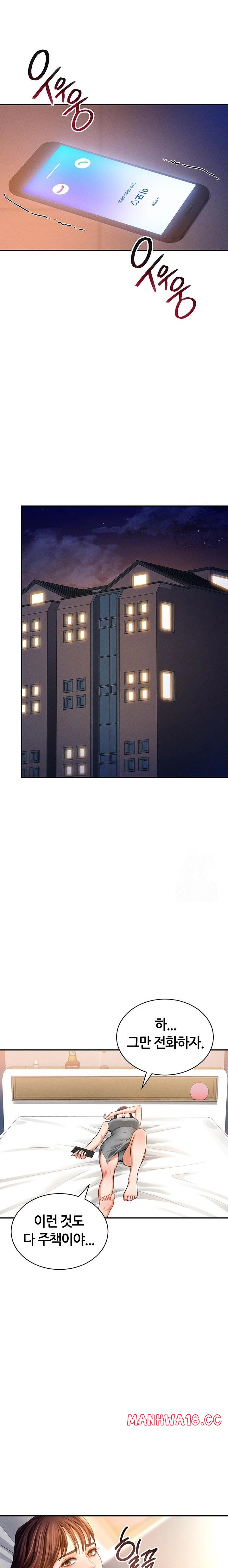 my-eyes-now-see-desire-raw-chap-28-9
