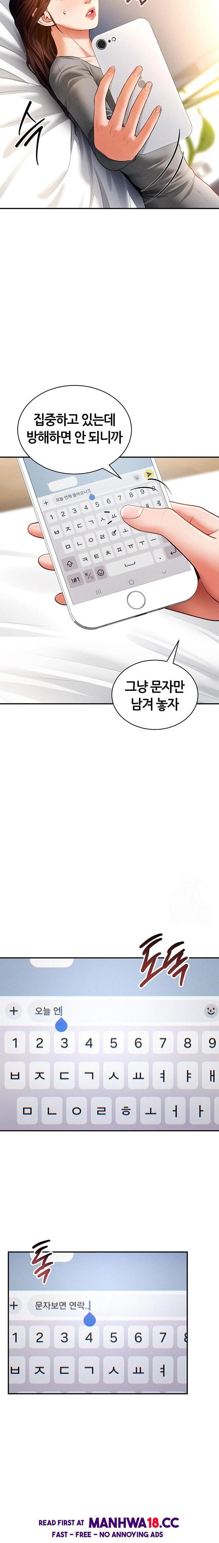 my-eyes-now-see-desire-raw-chap-28-10