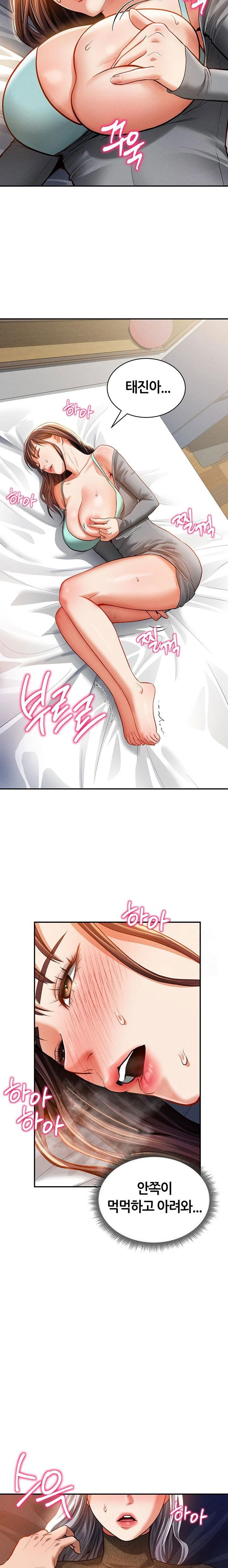 my-eyes-now-see-desire-raw-chap-28-17