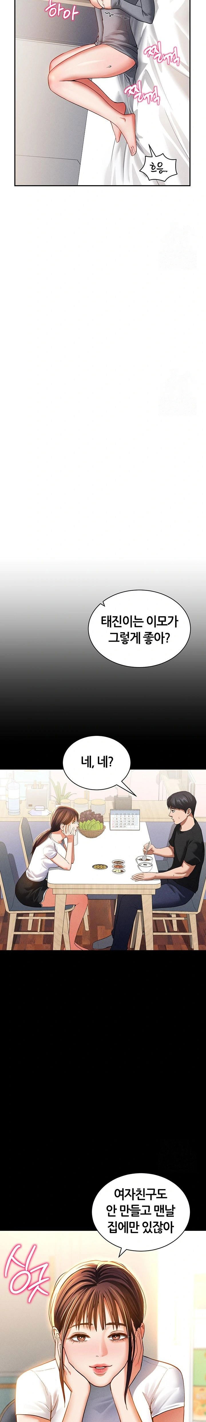 my-eyes-now-see-desire-raw-chap-28-19