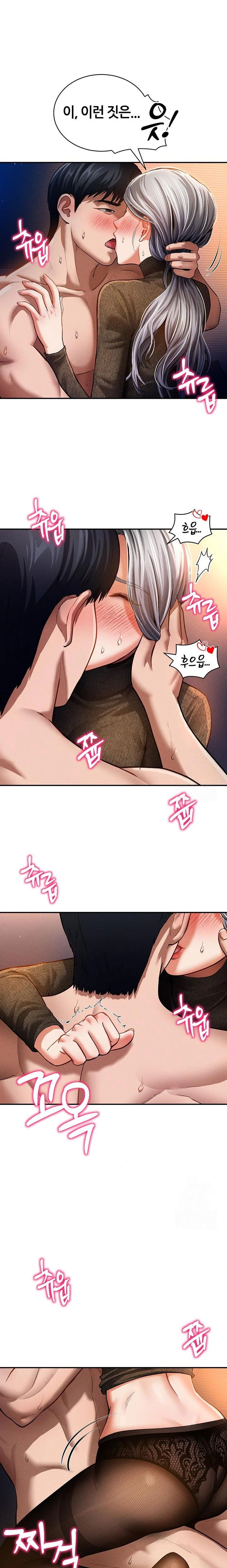 my-eyes-now-see-desire-raw-chap-28-7