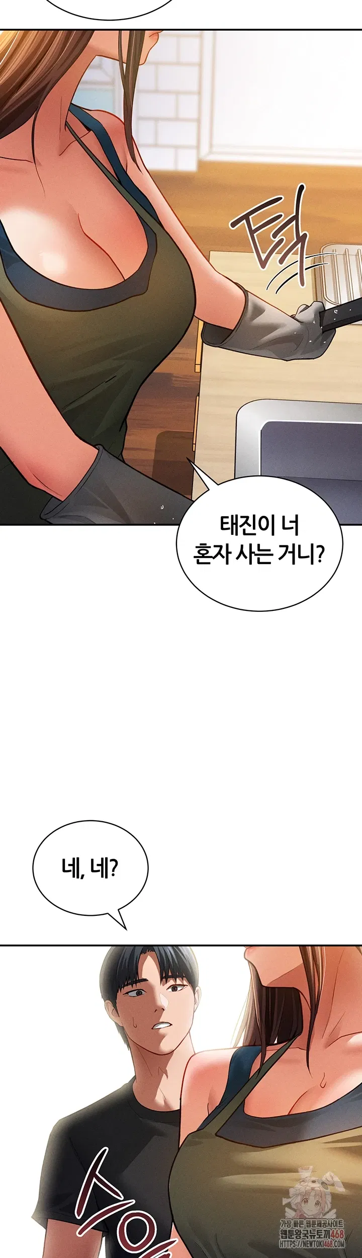my-eyes-now-see-desire-raw-chap-29-13