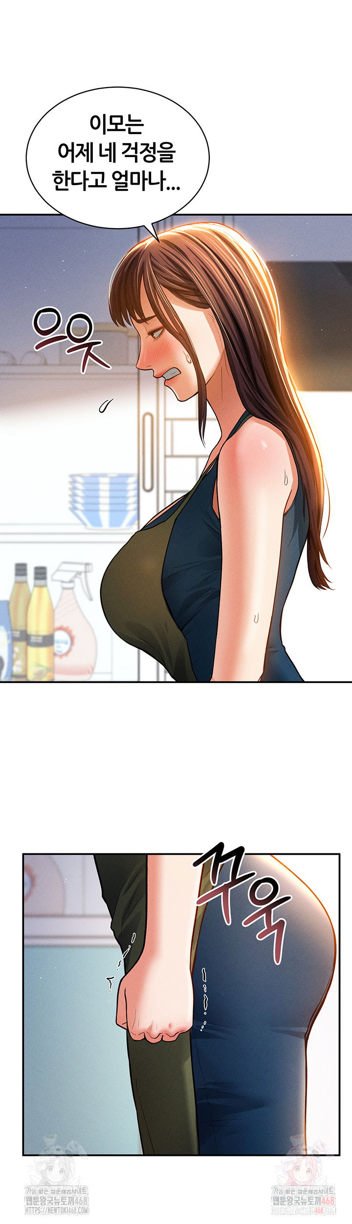 my-eyes-now-see-desire-raw-chap-29-17