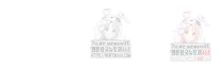 my-eyes-now-see-desire-raw-chap-29-21