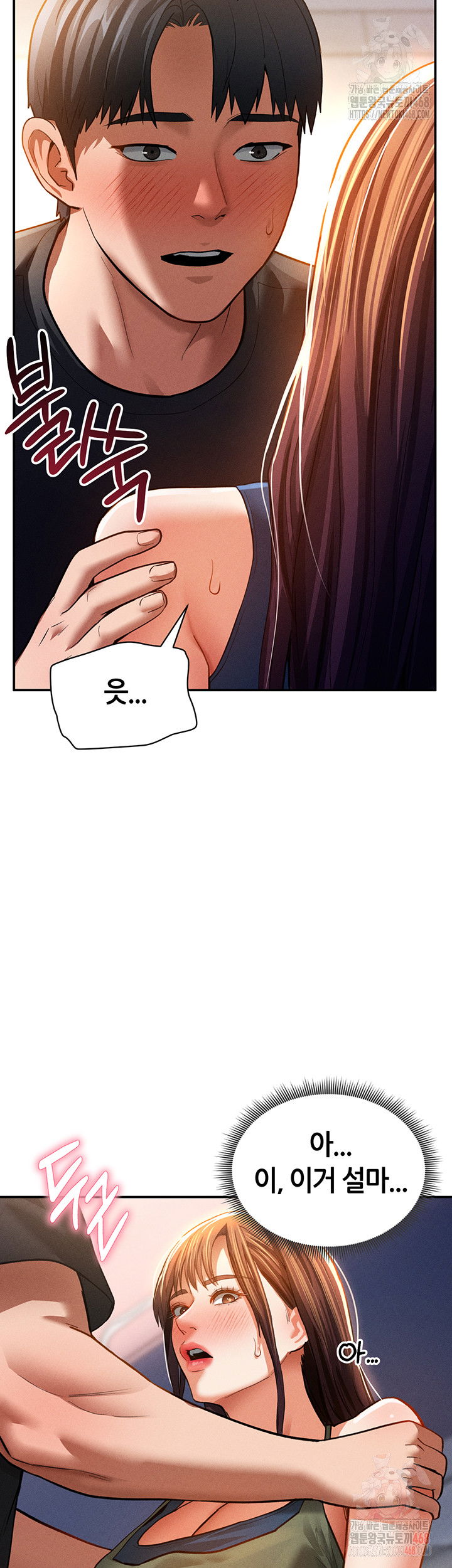 my-eyes-now-see-desire-raw-chap-29-29