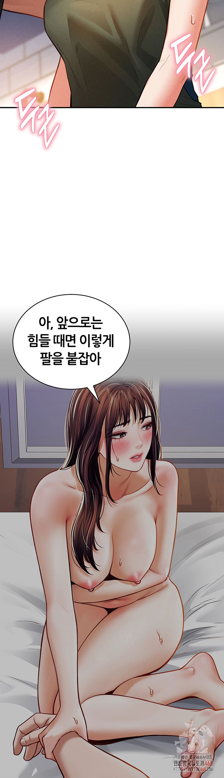 my-eyes-now-see-desire-raw-chap-29-30