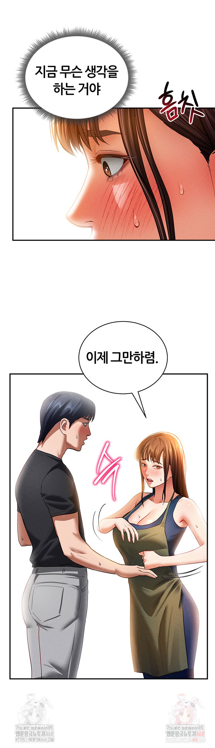 my-eyes-now-see-desire-raw-chap-29-32