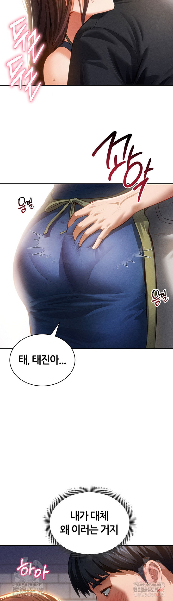 my-eyes-now-see-desire-raw-chap-29-37