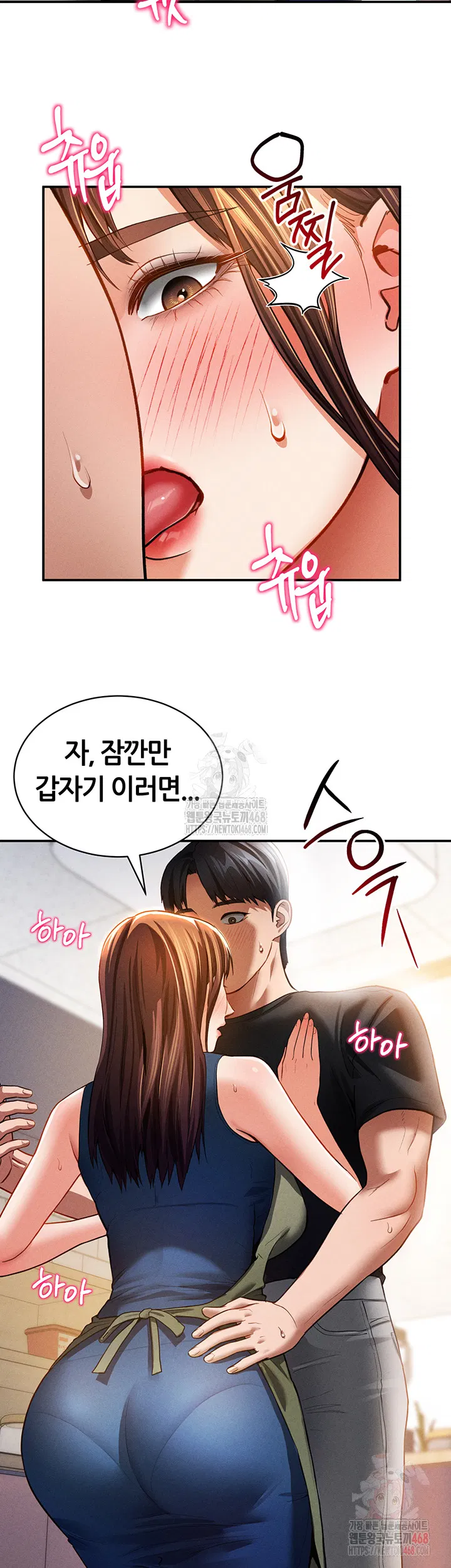 my-eyes-now-see-desire-raw-chap-29-40