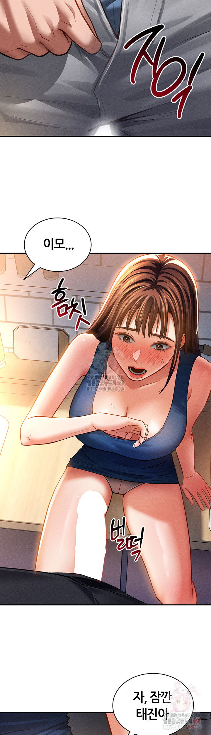 my-eyes-now-see-desire-raw-chap-29-44