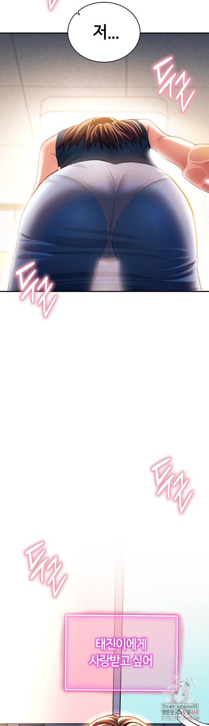 my-eyes-now-see-desire-raw-chap-29-46