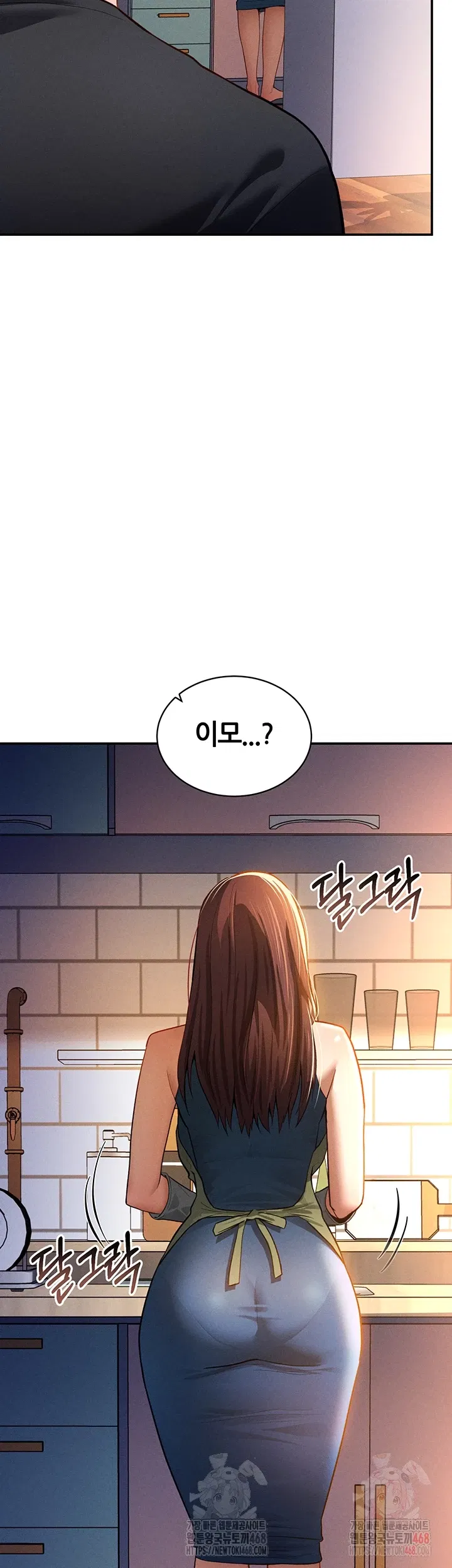 my-eyes-now-see-desire-raw-chap-29-8
