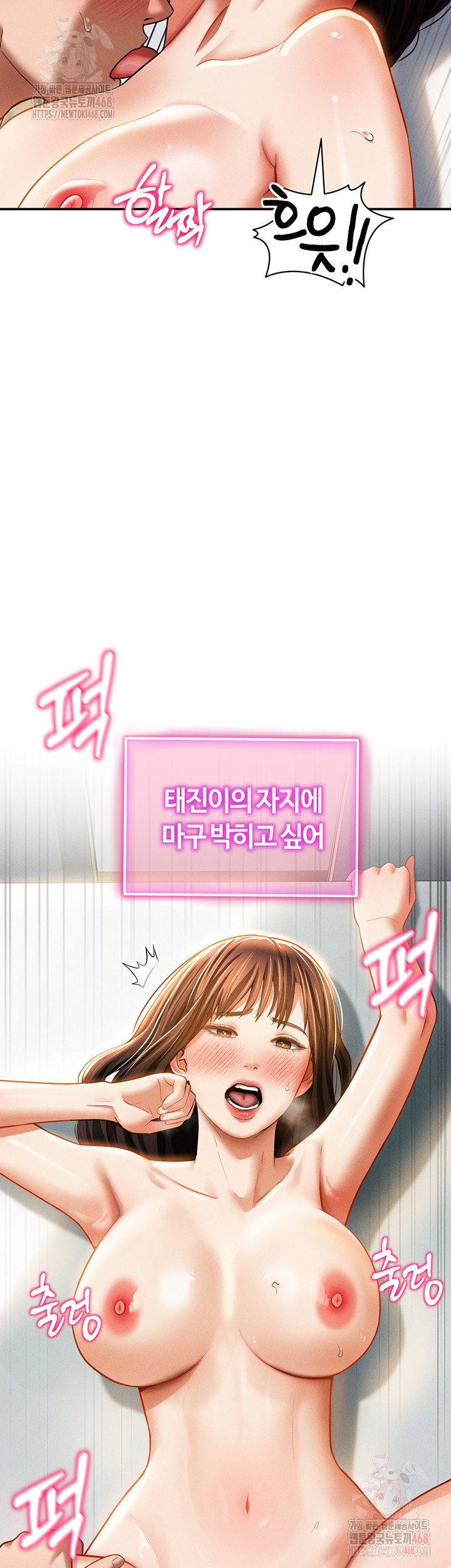 my-eyes-now-see-desire-raw-chap-30-14