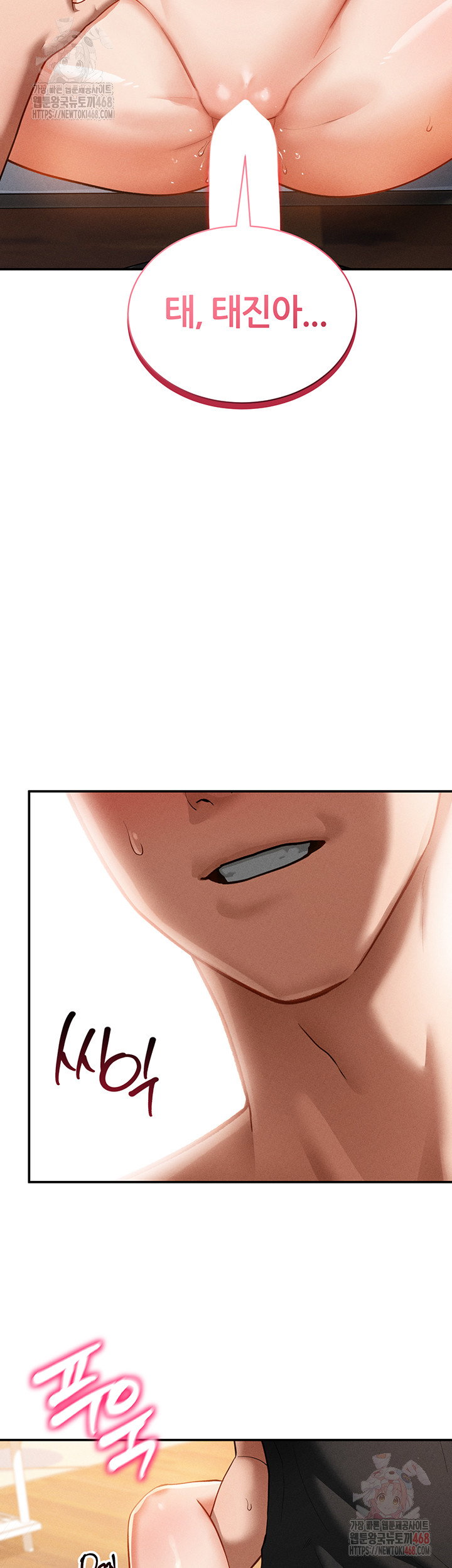 my-eyes-now-see-desire-raw-chap-30-15