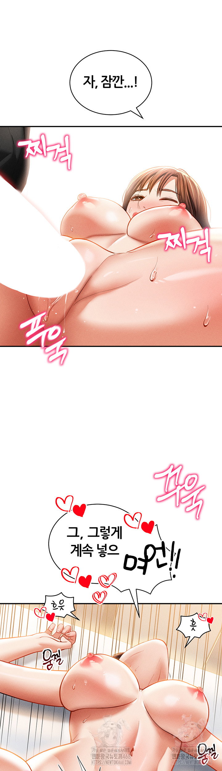 my-eyes-now-see-desire-raw-chap-30-17