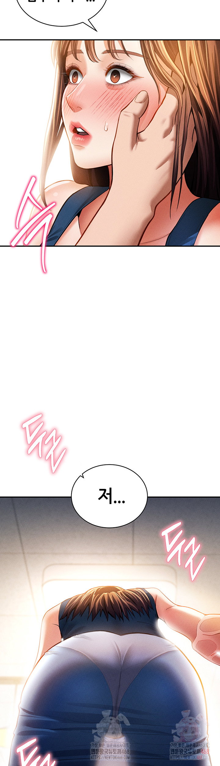 my-eyes-now-see-desire-raw-chap-30-1