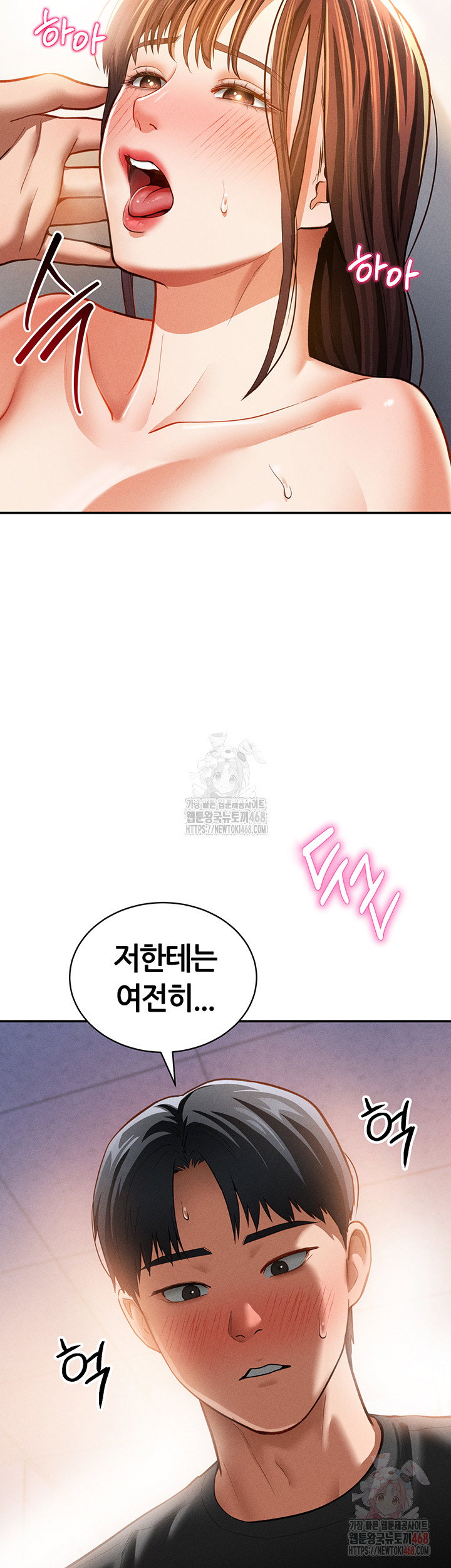 my-eyes-now-see-desire-raw-chap-30-19