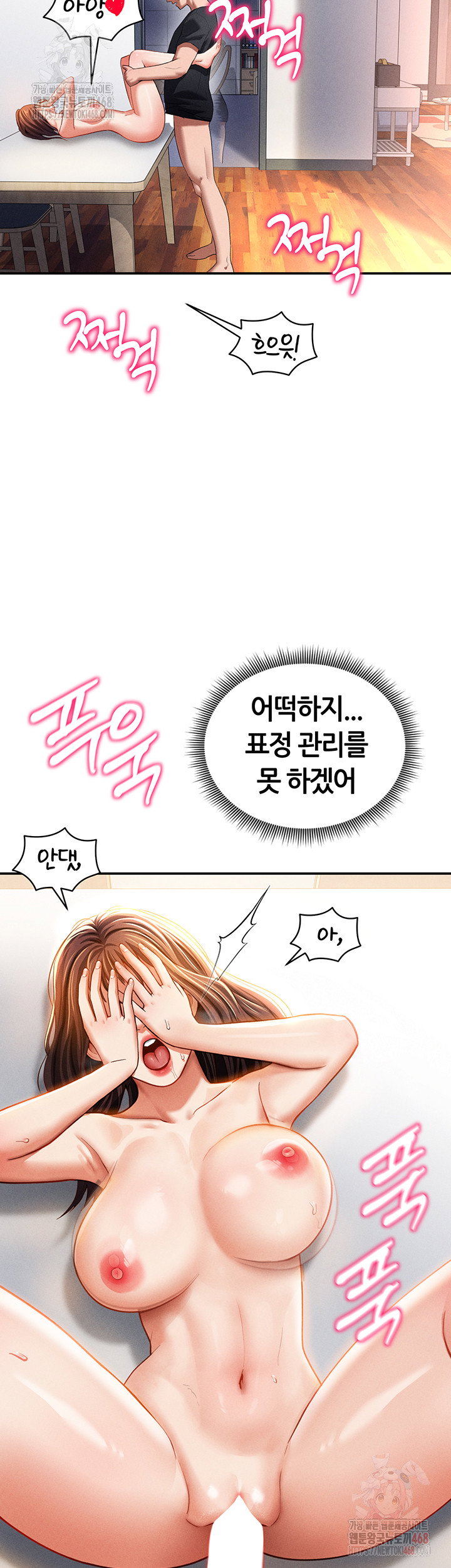 my-eyes-now-see-desire-raw-chap-30-23