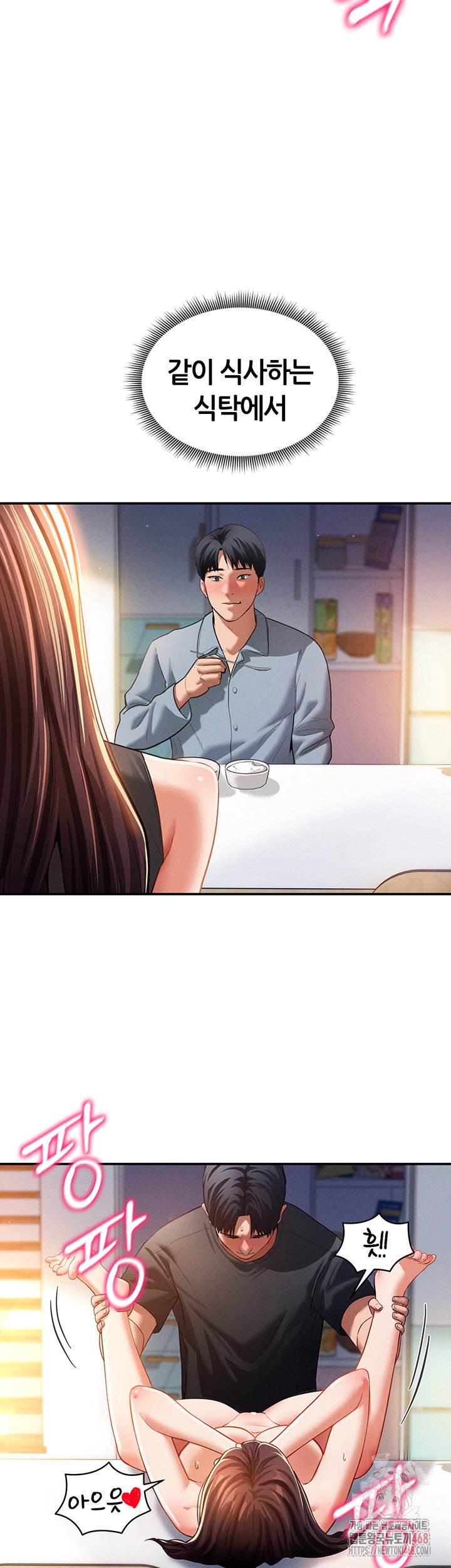 my-eyes-now-see-desire-raw-chap-30-28