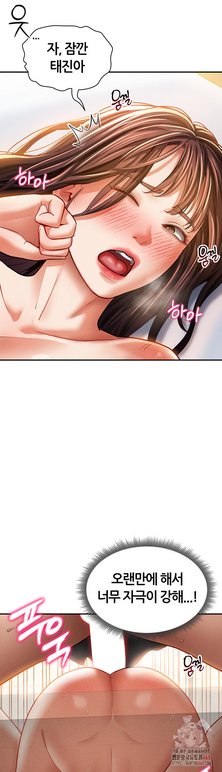 my-eyes-now-see-desire-raw-chap-30-32