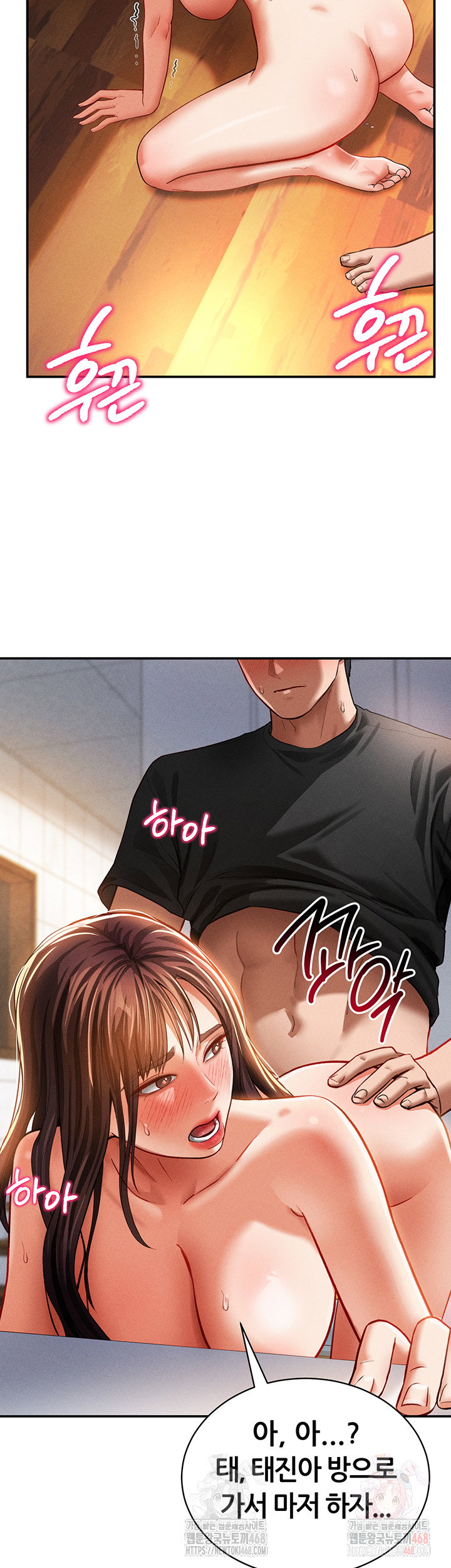 my-eyes-now-see-desire-raw-chap-30-37