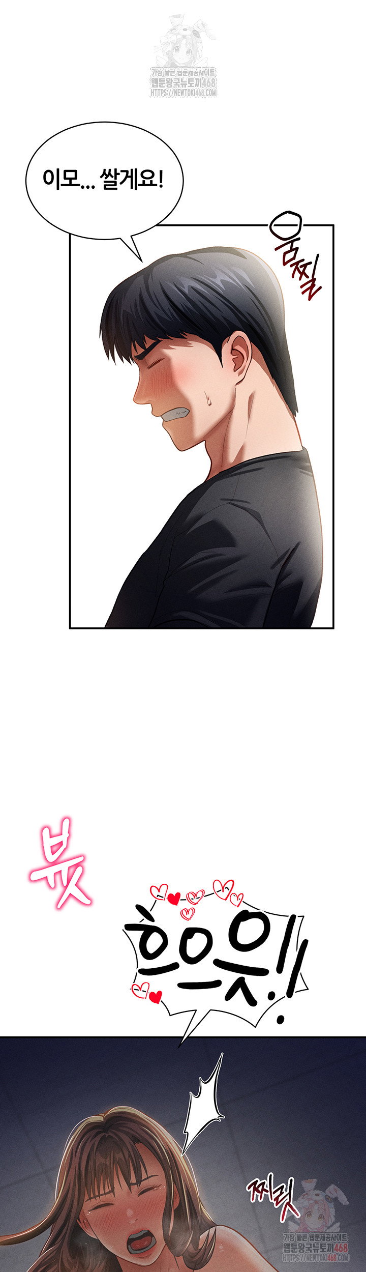 my-eyes-now-see-desire-raw-chap-30-44
