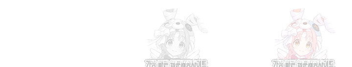 my-eyes-now-see-desire-raw-chap-30-4