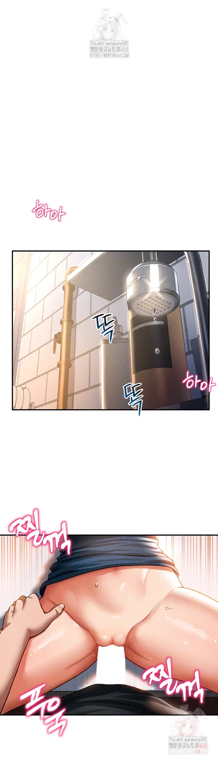my-eyes-now-see-desire-raw-chap-30-5