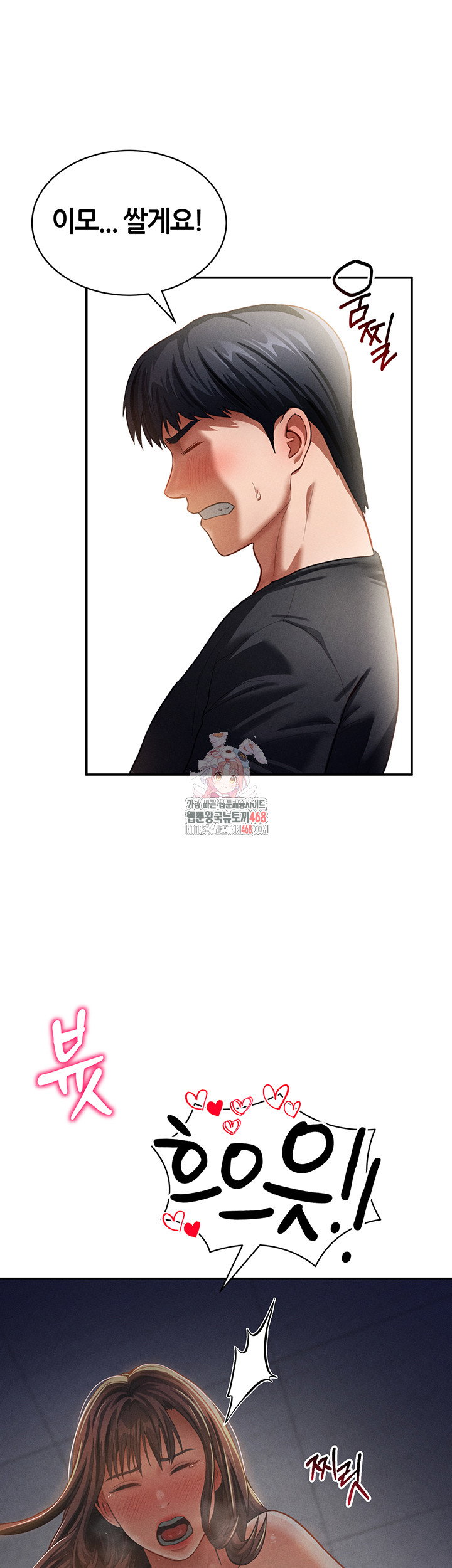 my-eyes-now-see-desire-raw-chap-31-0