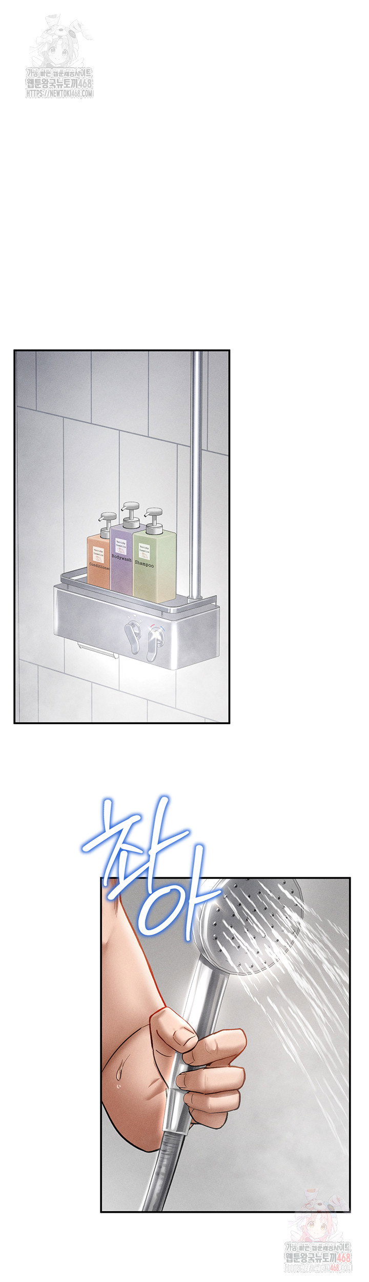 my-eyes-now-see-desire-raw-chap-31-14
