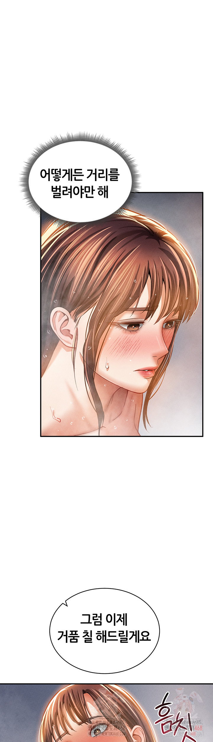 my-eyes-now-see-desire-raw-chap-31-19