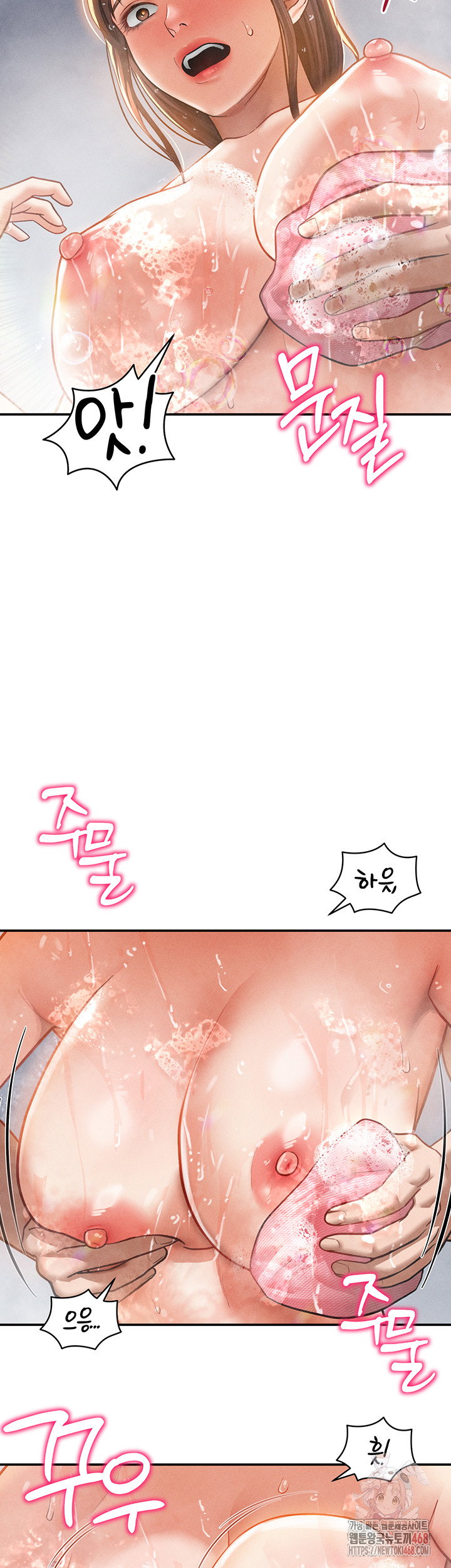 my-eyes-now-see-desire-raw-chap-31-20
