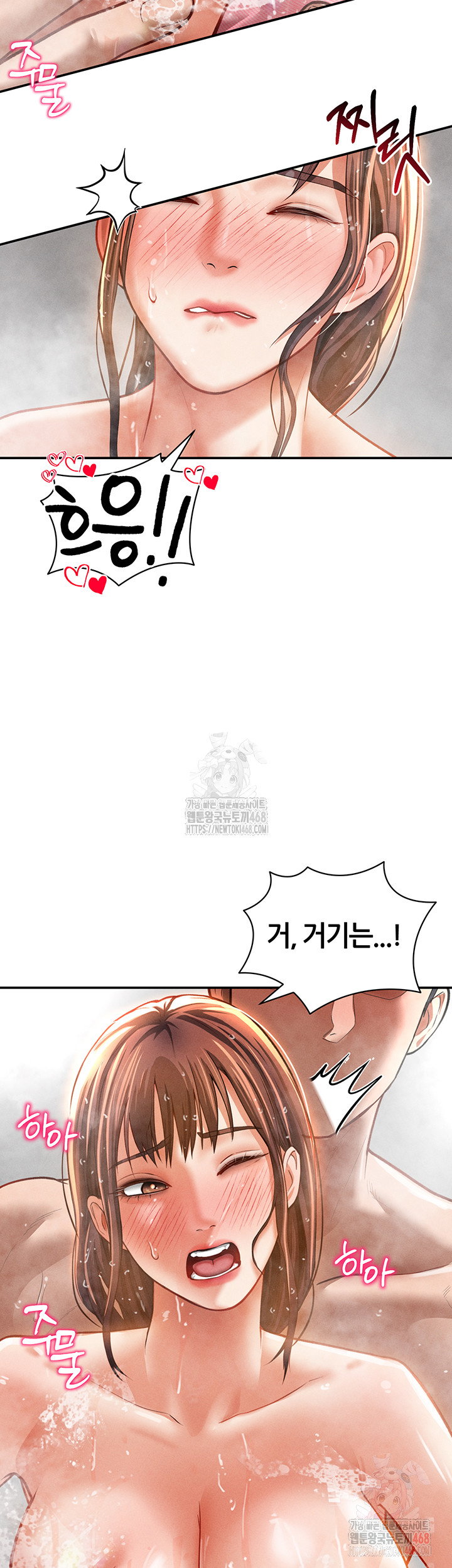 my-eyes-now-see-desire-raw-chap-31-23