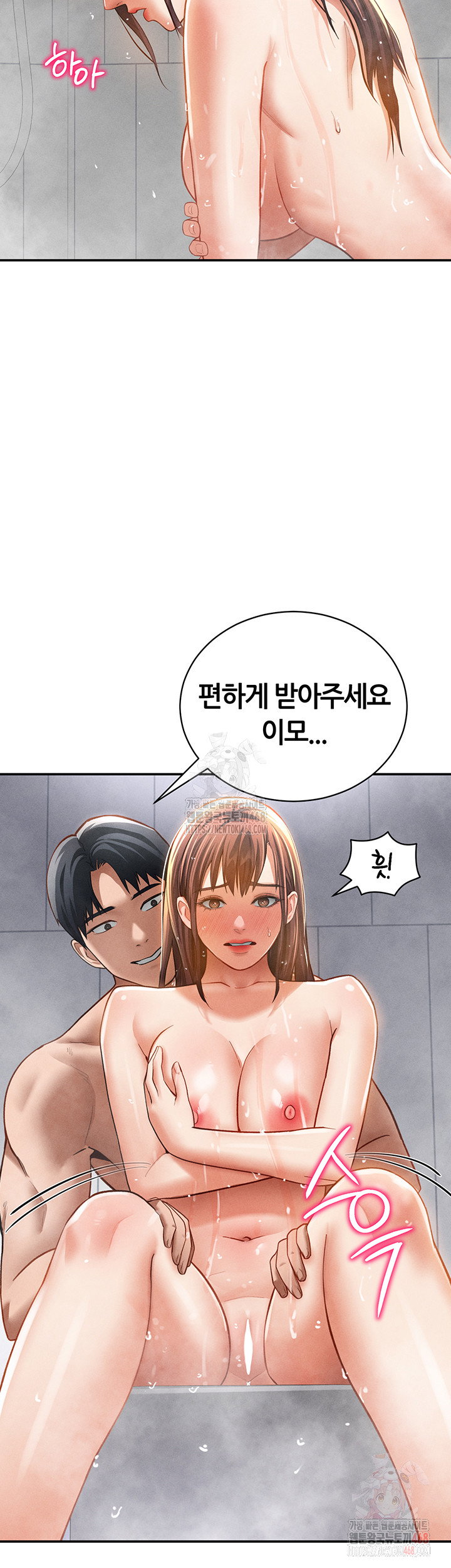 my-eyes-now-see-desire-raw-chap-31-28
