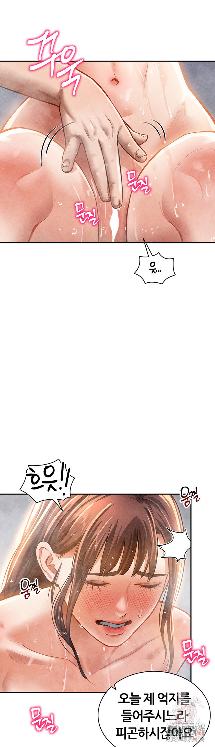 my-eyes-now-see-desire-raw-chap-31-29