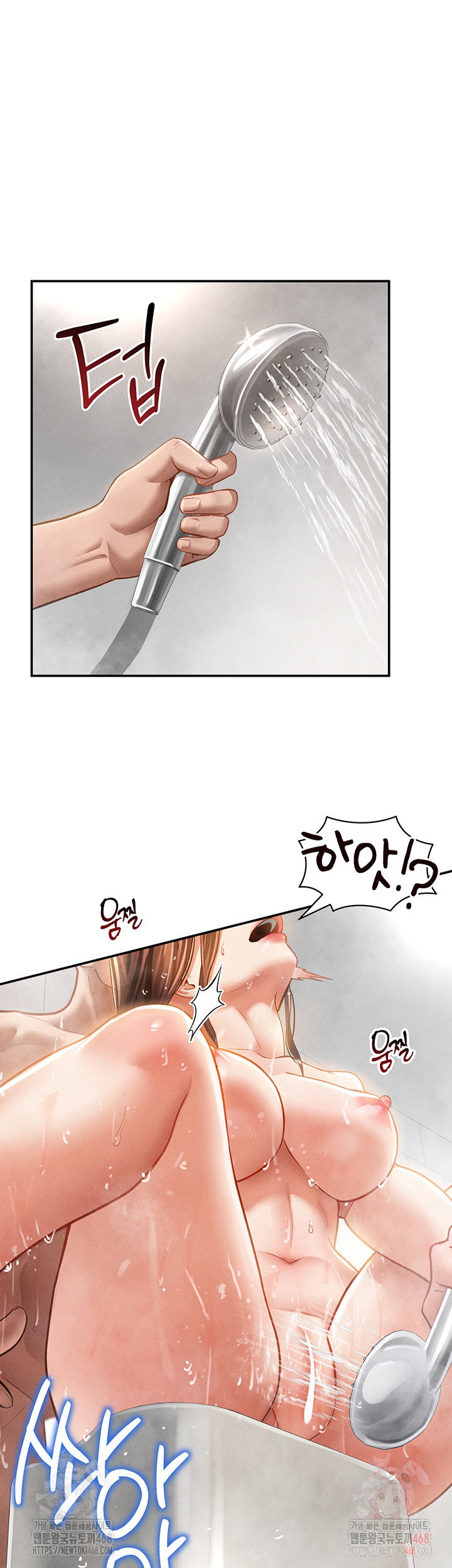 my-eyes-now-see-desire-raw-chap-31-31