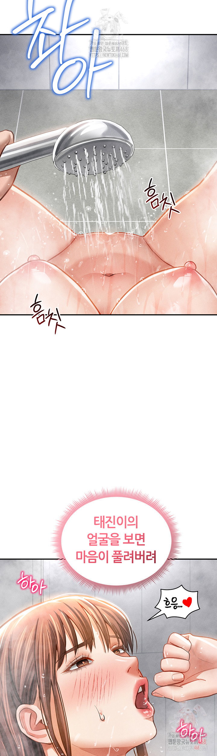 my-eyes-now-see-desire-raw-chap-31-37
