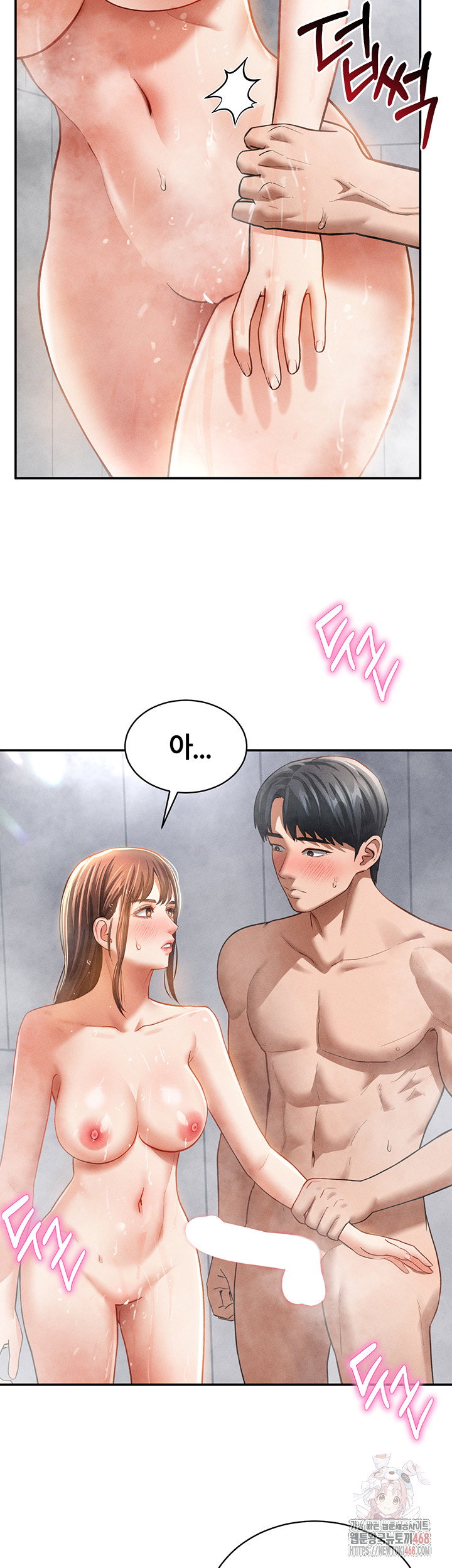 my-eyes-now-see-desire-raw-chap-31-43