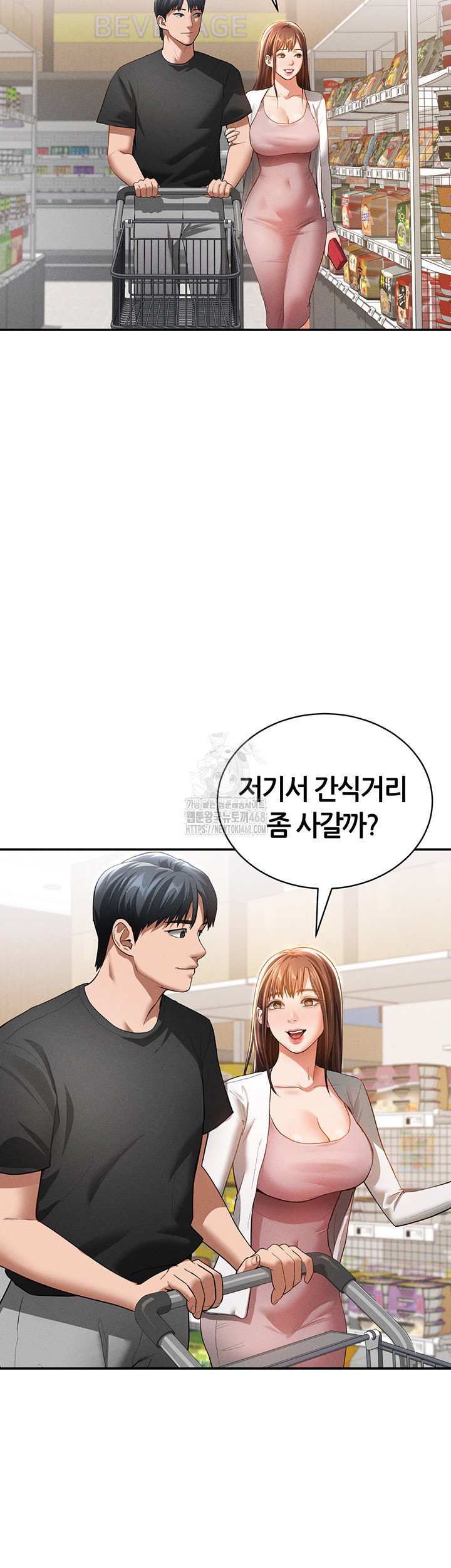 my-eyes-now-see-desire-raw-chap-34-15