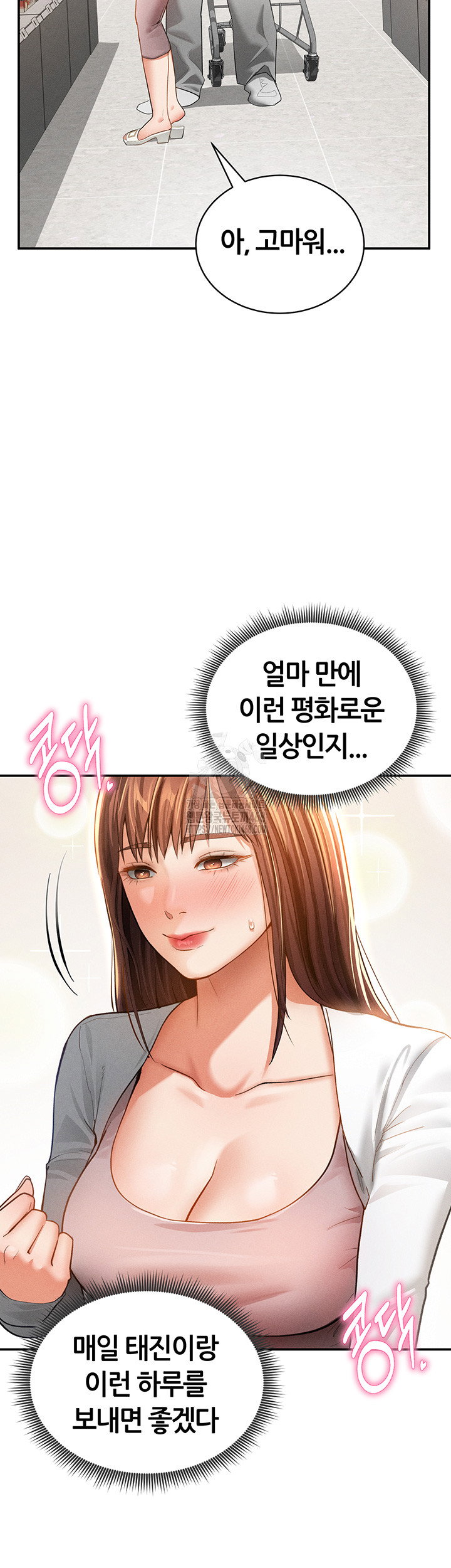 my-eyes-now-see-desire-raw-chap-34-17