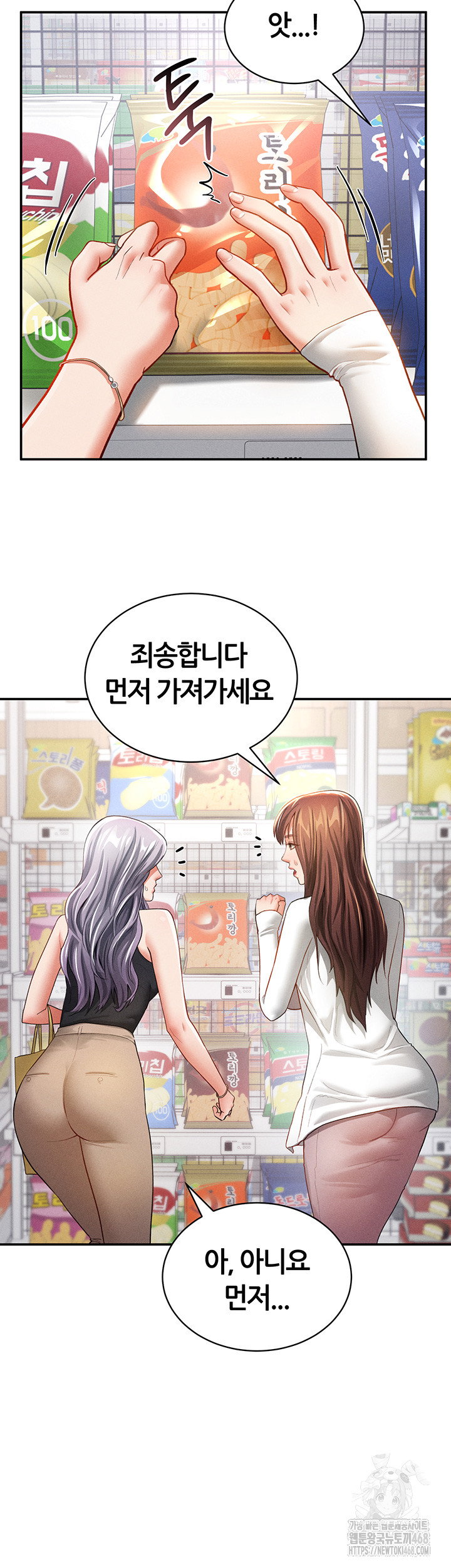 my-eyes-now-see-desire-raw-chap-34-20