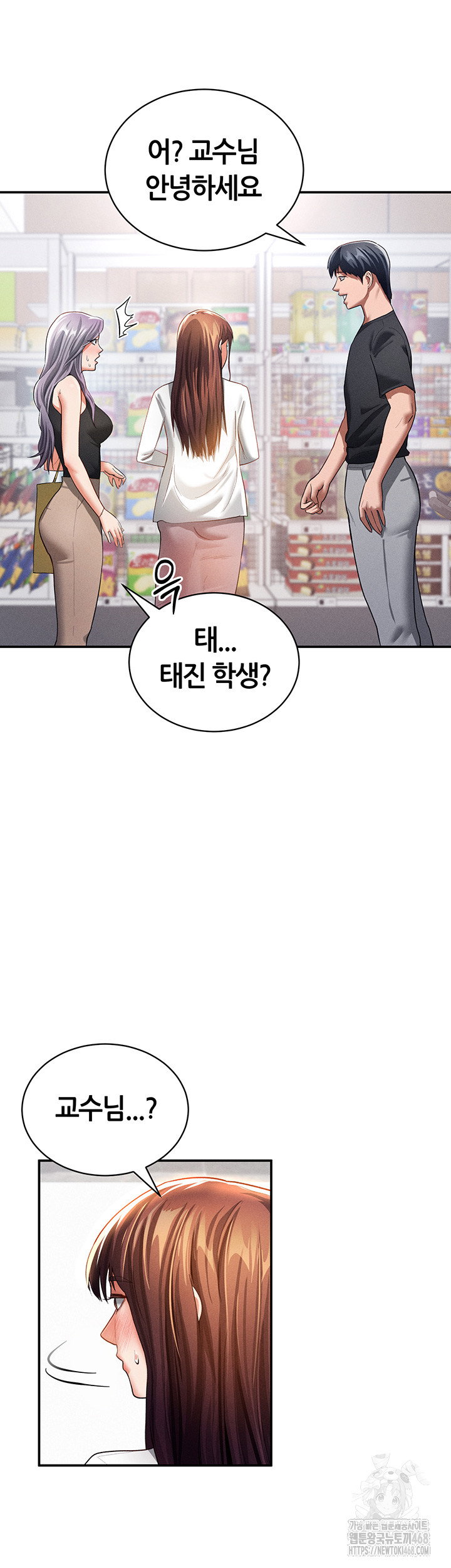 my-eyes-now-see-desire-raw-chap-34-21