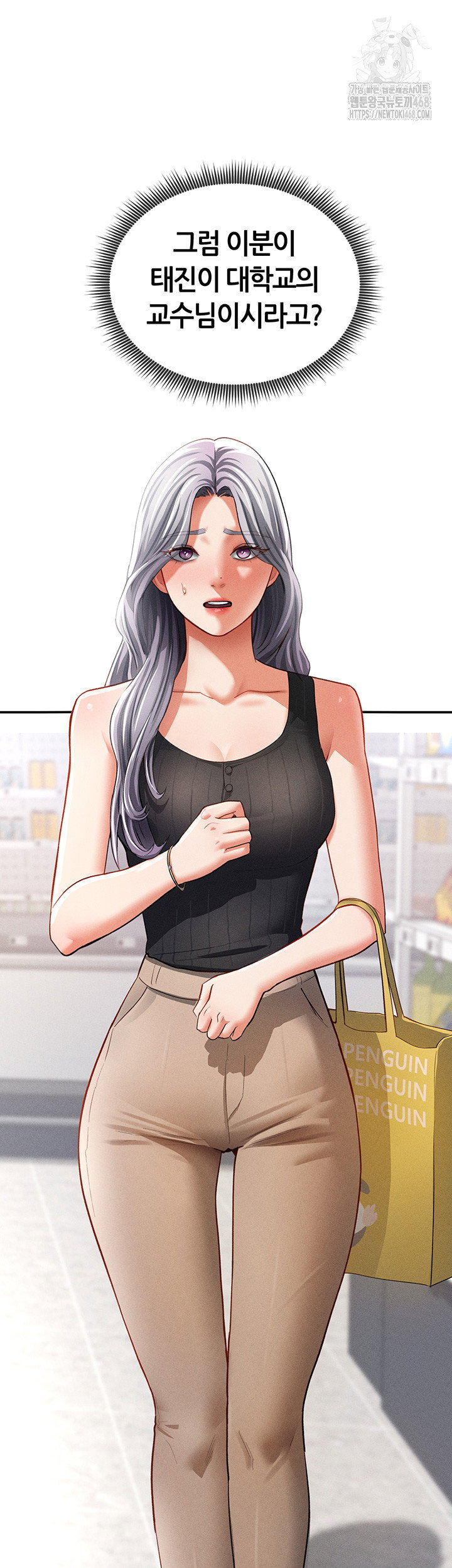 my-eyes-now-see-desire-raw-chap-34-22