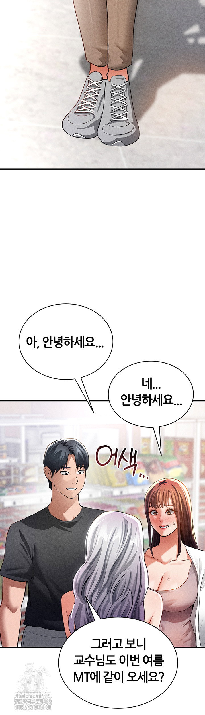 my-eyes-now-see-desire-raw-chap-34-23