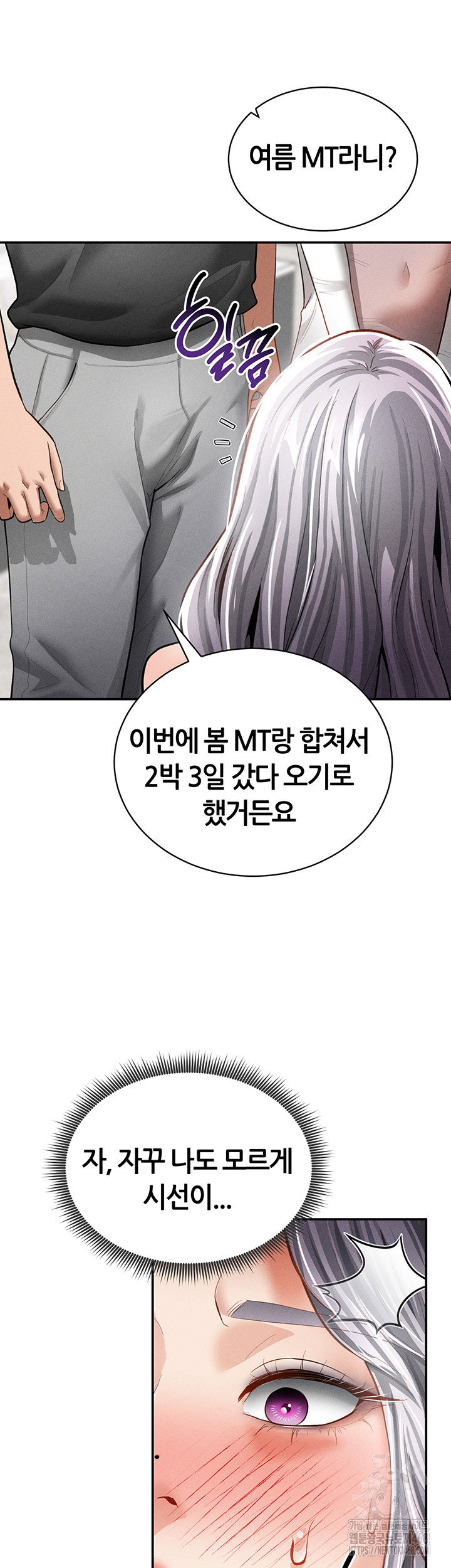 my-eyes-now-see-desire-raw-chap-34-25