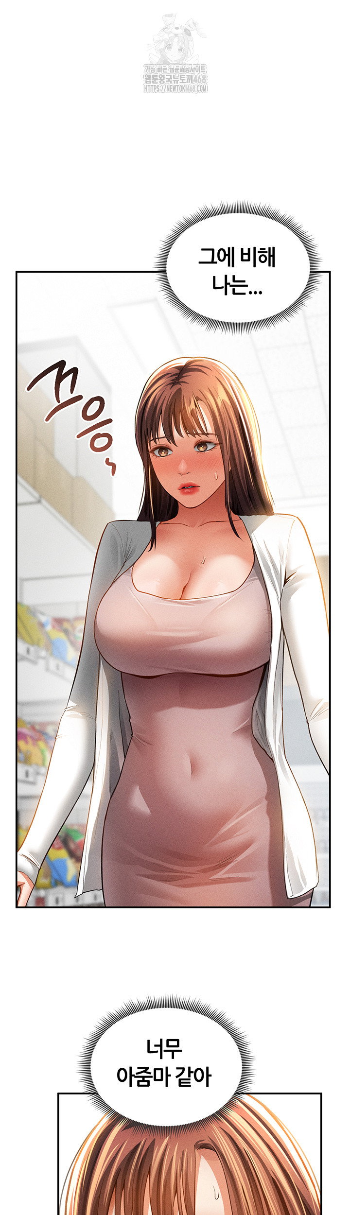 my-eyes-now-see-desire-raw-chap-34-31