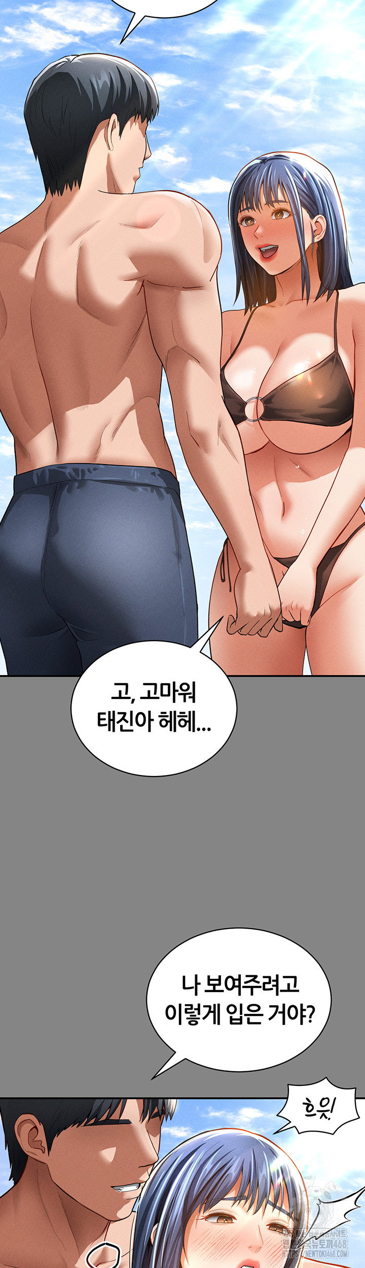 my-eyes-now-see-desire-raw-chap-34-38